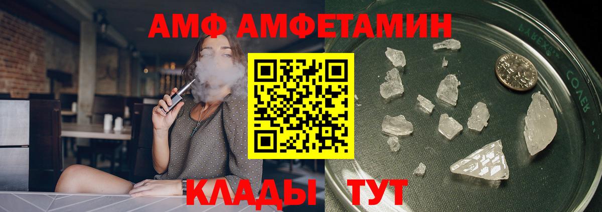 Cocaine  Марихуана  Меф кристаллы  АМФ   Гашиш  Ленинск-Кузнецкий  Вход с VPN  ГАШ 