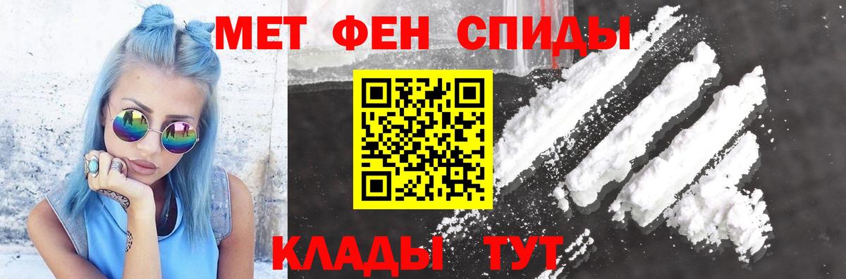 Ленинск-Кузнецкий  Amphetamine 97%  АМФЕТАМИН  Вход с VPN 