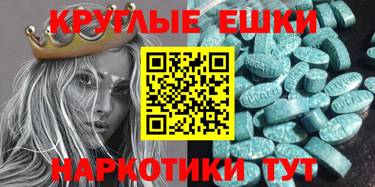 Экстази louis Vuitton Ленинск-Кузнецкий