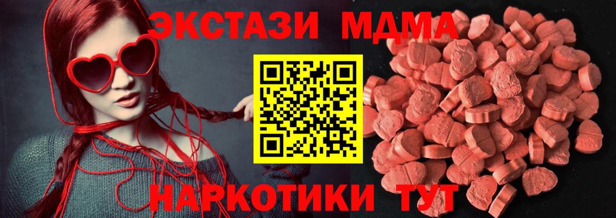 Ecstasy круглые  купить наркотик  Ленинск-Кузнецкий  МЕГА ссылки  Вход с VPN  Экстази louis Vuitton 