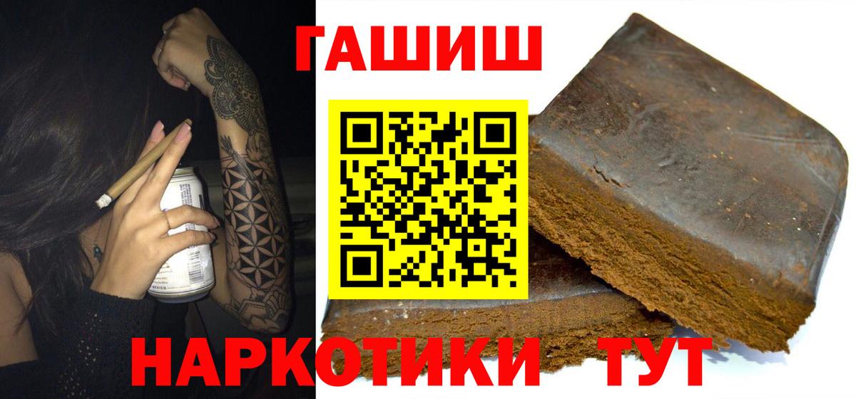 Ленинск-Кузнецкий  ГАШ Cannabis  Вход с VPN 