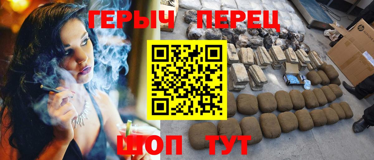 Ленинск-Кузнецкий  Героин VHQ  Вход с VPN 