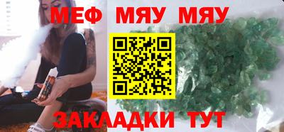 мефедрон VHQ Бузулук