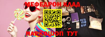 мефедрон VHQ Бузулук