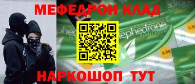 мефедрон VHQ Бузулук