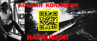 гашишное масло Будённовск
