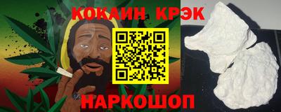 гашишное масло Будённовск