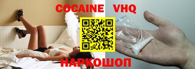 мефедрон VHQ Бузулук