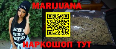 гашишное масло Будённовск