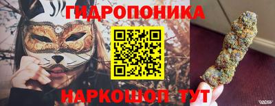 гашишное масло Будённовск