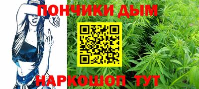 гашишное масло Будённовск