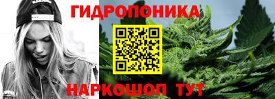 гашишное масло Будённовск