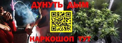 гашишное масло Будённовск