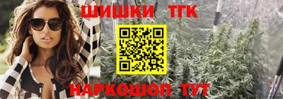 гашишное масло Будённовск