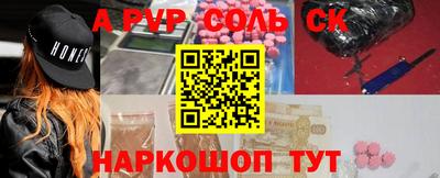 прущий лед Новоалтайск