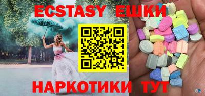 мефедрон VHQ Бузулук