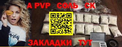 гашишное масло Будённовск