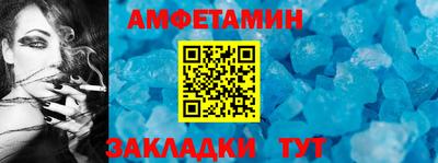 мефедрон VHQ Бузулук
