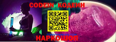 мефедрон VHQ Бузулук
