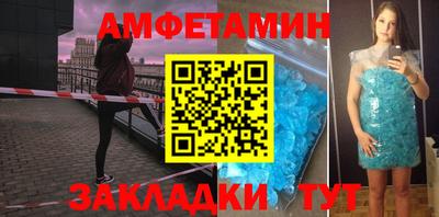 мефедрон VHQ Бузулук