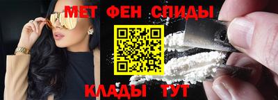мефедрон VHQ Бузулук