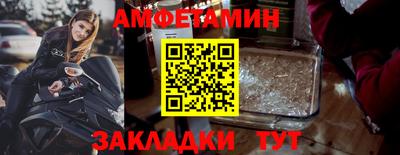 бошки Новоалександровск