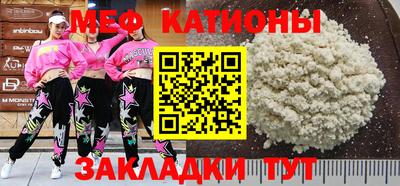 мефедрон VHQ Бузулук