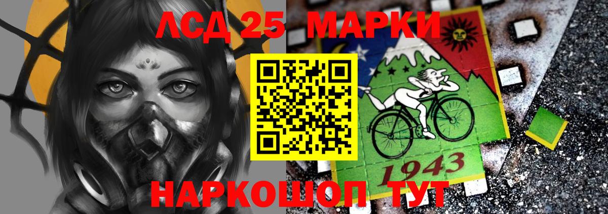 Лсд 25 экстази ecstasy  Лсд 25 экстази кислота  Ленинск-Кузнецкий  Вход с VPN 