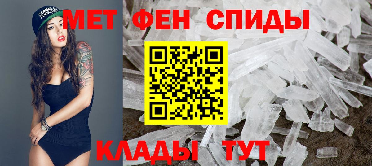 Ленинск-Кузнецкий  Первитин  Вход с VPN  Первитин винт 