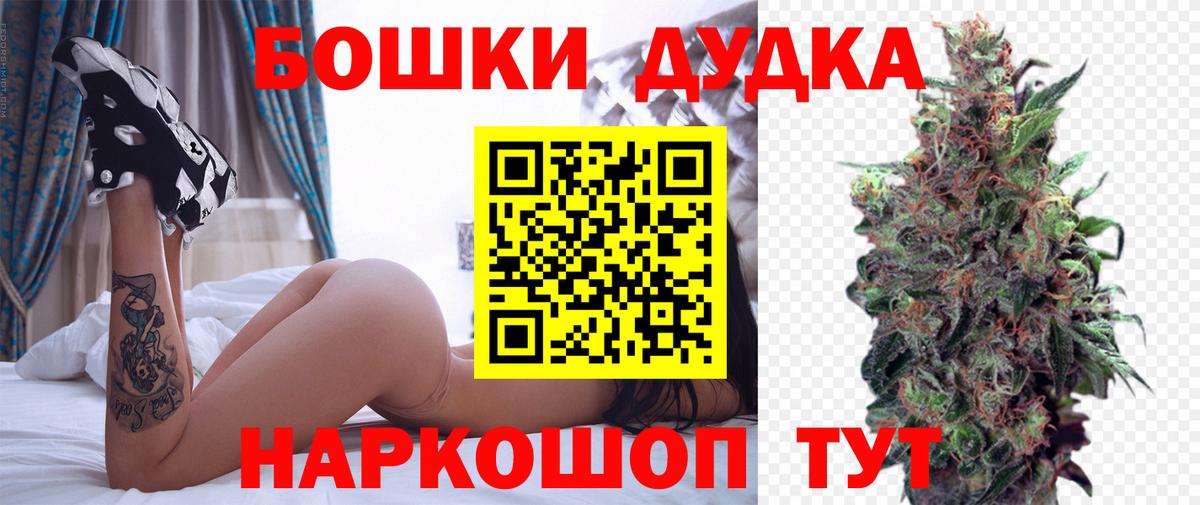 МАРИХУАНА Bruce Banner  Каннабис White Widow  Вход с VPN  Ленинск-Кузнецкий 