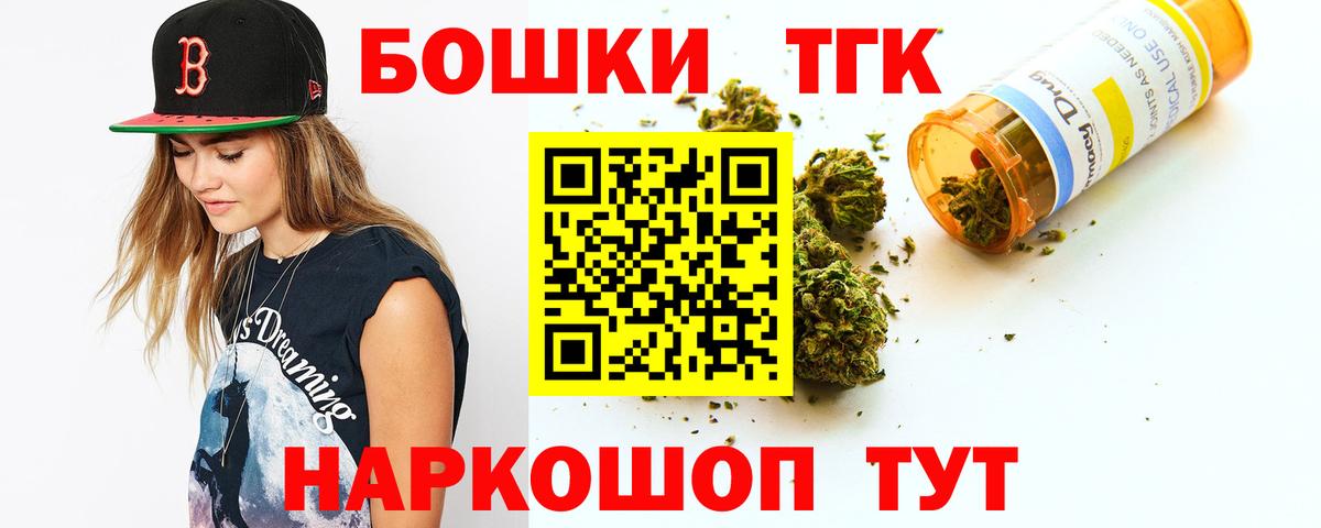 Марихуана LSD WEED Ленинск-Кузнецкий